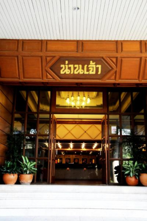 Отель Nan Chao Hotel  Phitsanulok